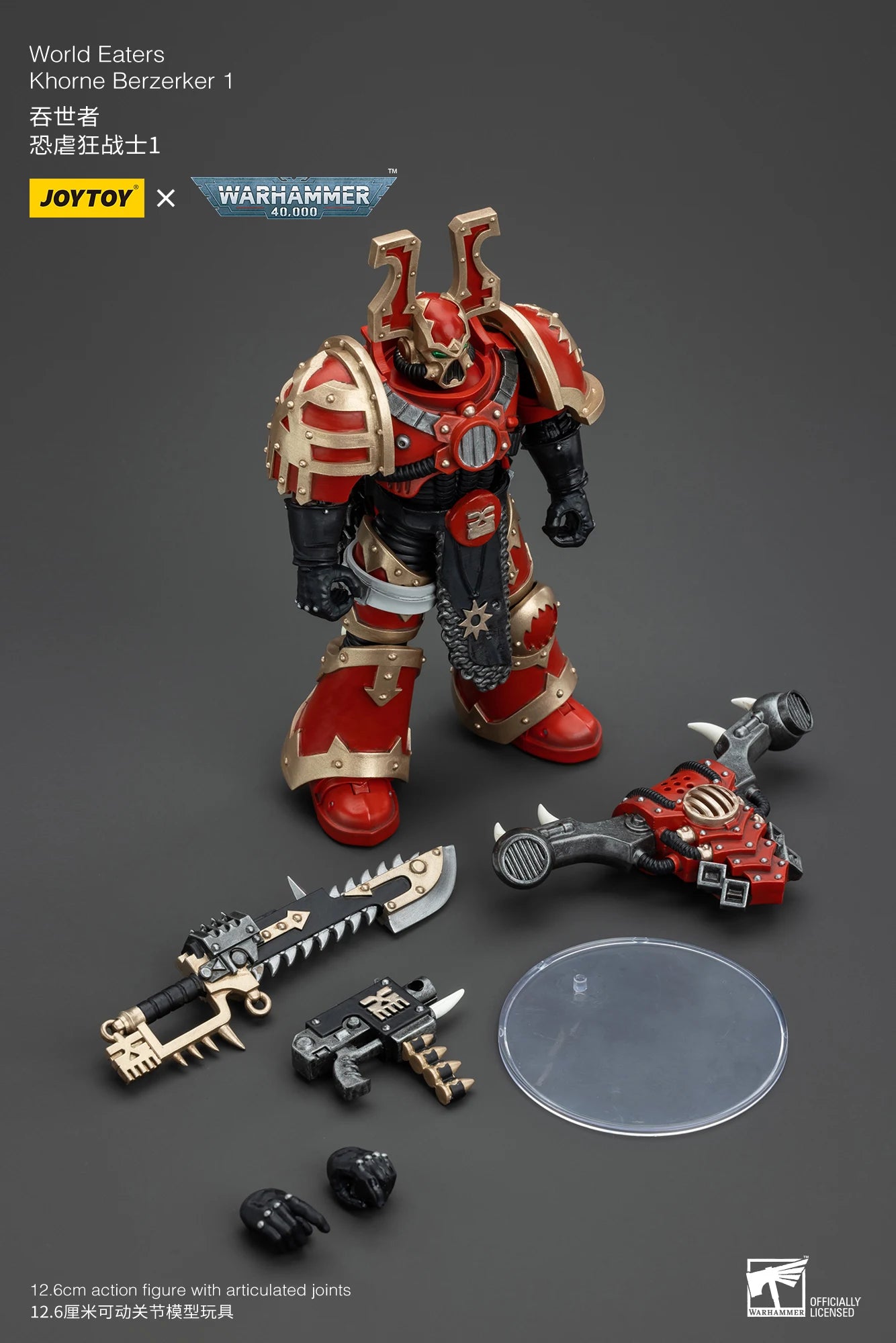 JOYTOY Warhammer 40k 1/18 Action Figures Anime 12.6cm World Eaters Khorne Berzerker