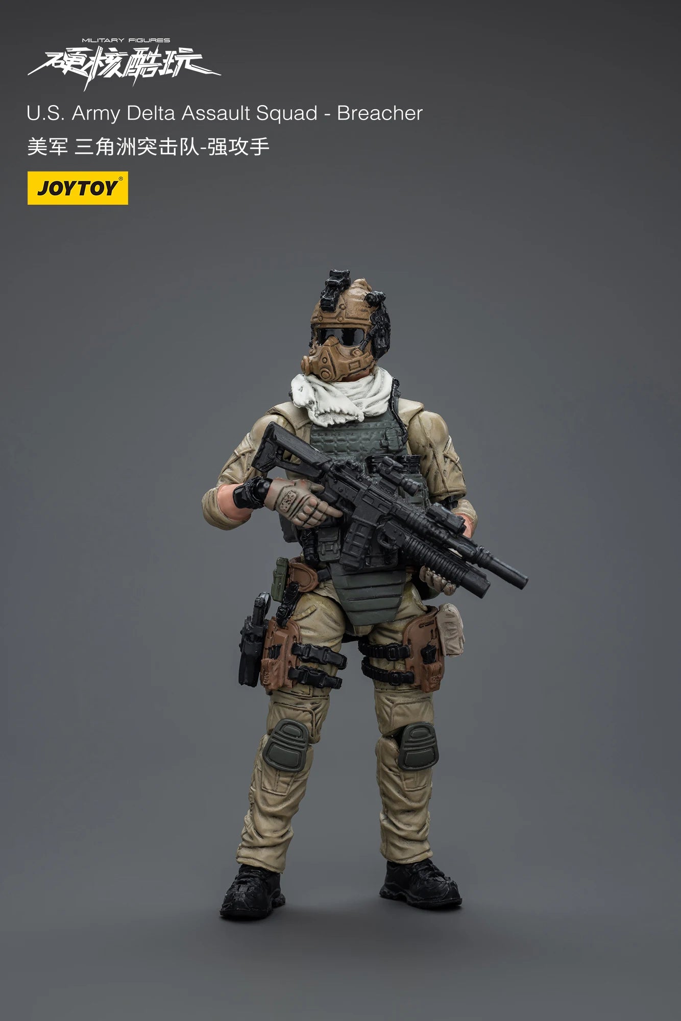 JOYTOY 1/18 Military Action Figures U.S.Army Delta Assault Squad Anime Figure Toys Collection Model Gift