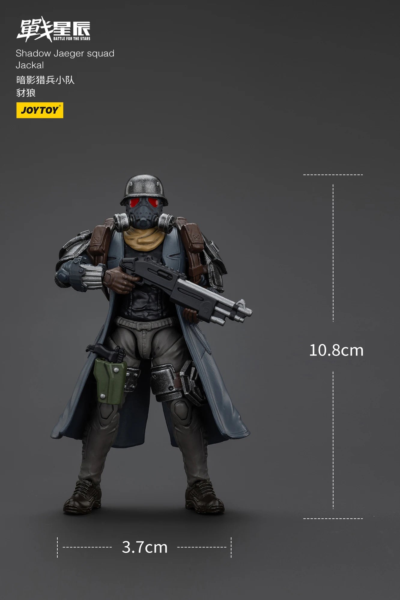 JOYTOY 1/18 Action Figure Battle of the stars Shadow Jaeger squad Anime figures Toys Model