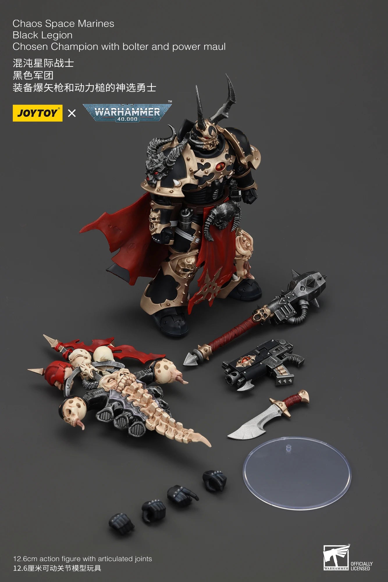 JOYTOY Warhammer 40K 1/18 Action Figure Chaos Space Marines Black Legion Chosen Champion Anime Figures Toys Model
