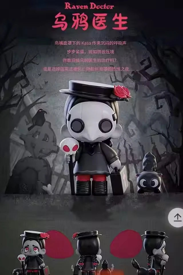 Kasa I'M Not A Villain Series Blind Box Toys Cute Action Figure Surpise Mistery Box Collection Model Doll Desk Easter Gift Toys