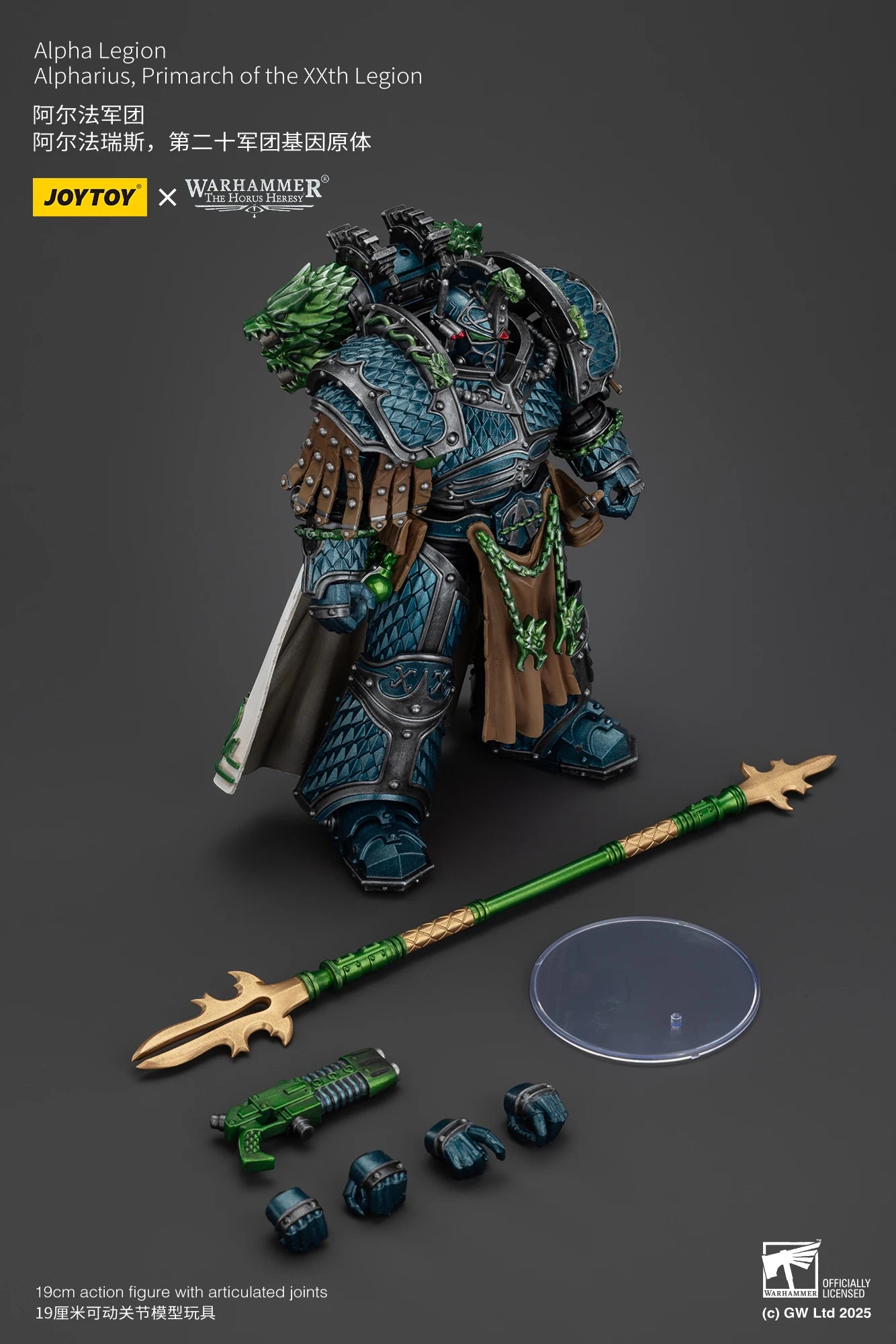 JOYTOY Warhammer 40K 1/18 Action Figure Alpha Legion Alpharius, Primarch of the XXth Legion Anime figures Toys Model