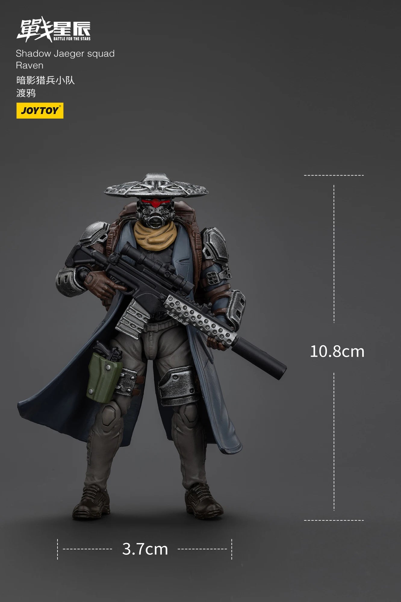 JOYTOY 1/18 Action Figure Battle of the stars Shadow Jaeger squad Anime figures Toys Model