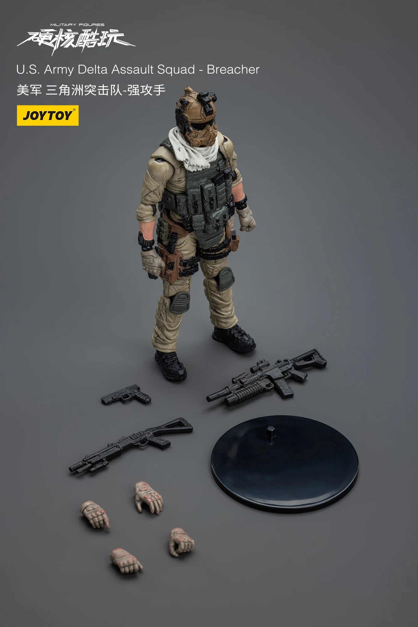 JOYTOY 1/18 Military Action Figures U.S.Army Delta Assault Squad Anime Figure Toys Collection Model Gift