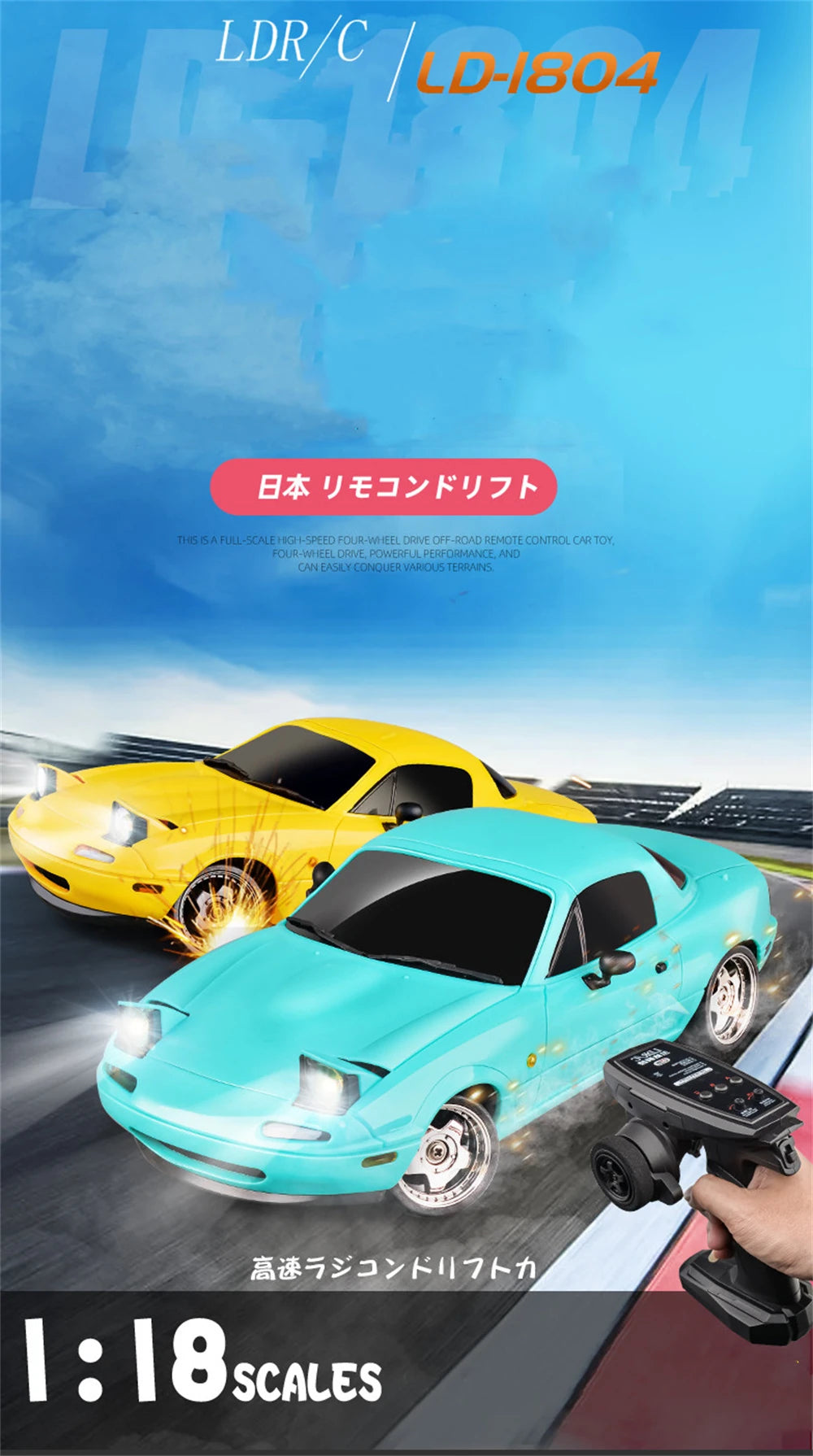 LDRC 1804 RTR 1/18 2.4G RWD RC Car Drift for Mazda MX-5 Gyro LED Light On-Road Full Proportional Alloy Body Shell Racing Vehicle