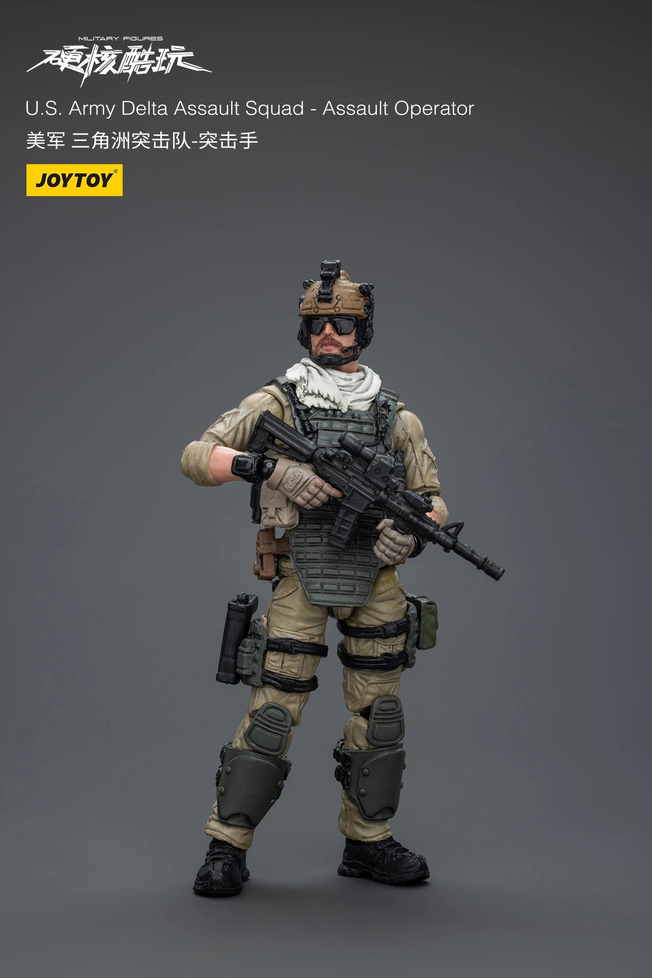 JOYTOY 1/18 Military Action Figures U.S.Army Delta Assault Squad Anime Figure Toys Collection Model Gift