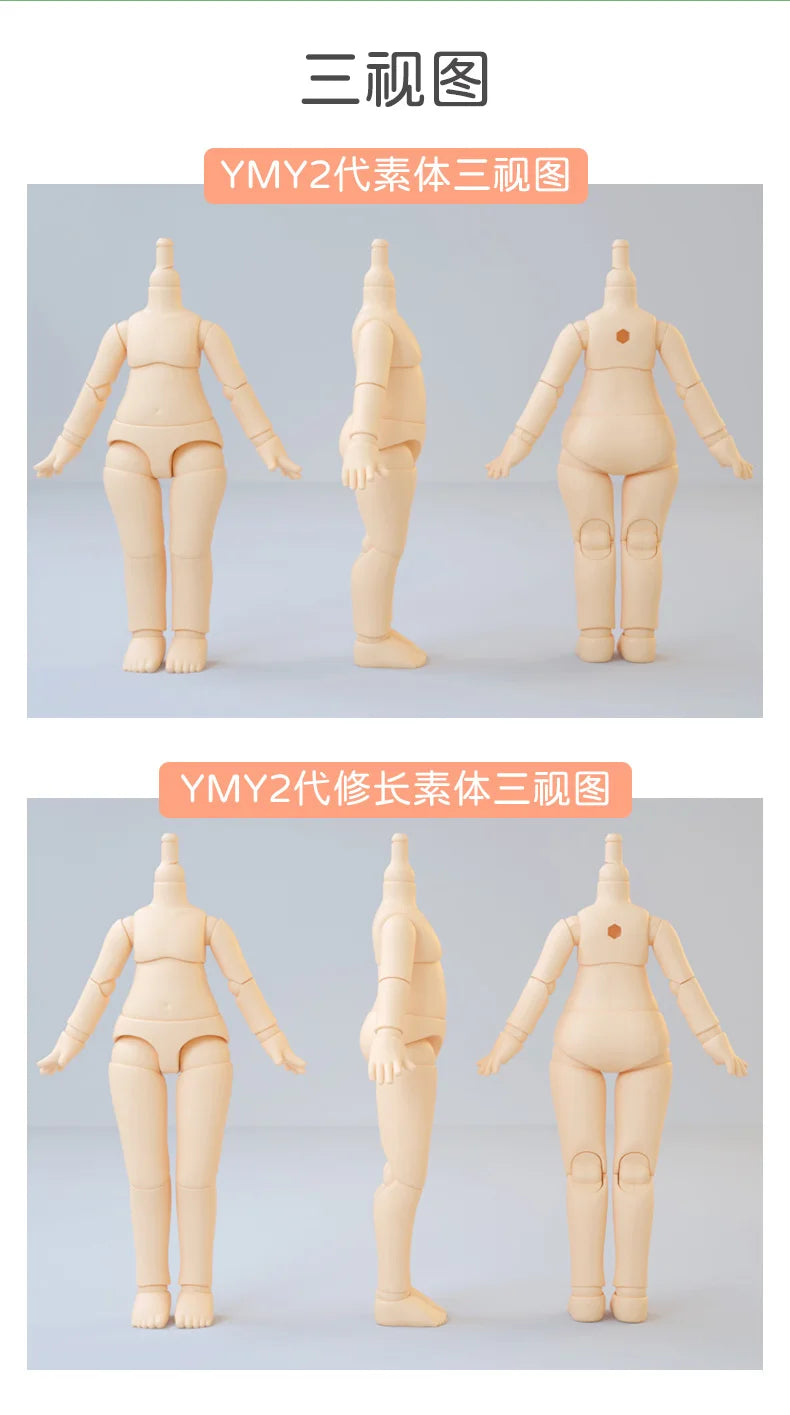 New 11cm 9.6cm YMY Body Doll Toys 1/12 Bjd OB11 White Skin Nude Dolls Body for Obitus,Molly, Gsc Stodoll Head Doll Accessories