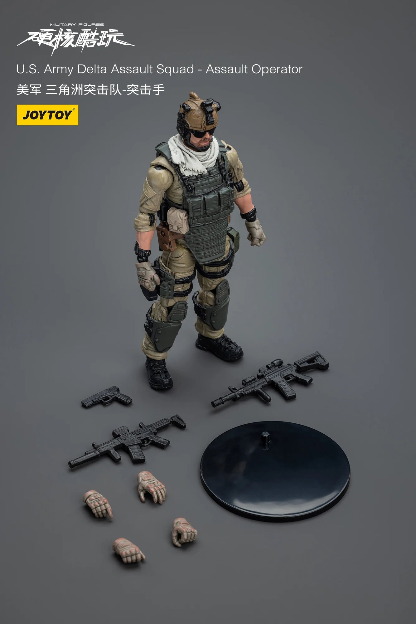 JOYTOY 1/18 Military Action Figures U.S.Army Delta Assault Squad Anime Figure Toys Collection Model Gift