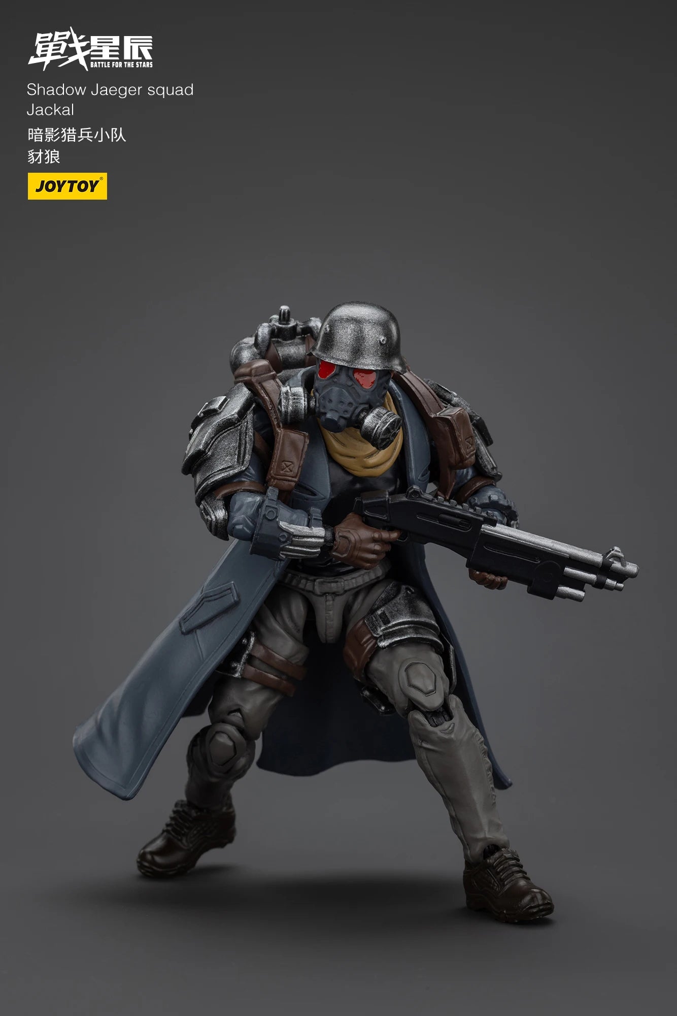 JOYTOY 1/18 Action Figure Battle of the stars Shadow Jaeger squad Anime figures Toys Model