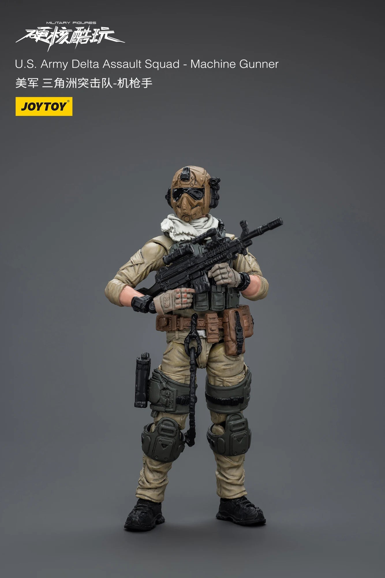 JOYTOY 1/18 Military Action Figures U.S.Army Delta Assault Squad Anime Figure Toys Collection Model Gift