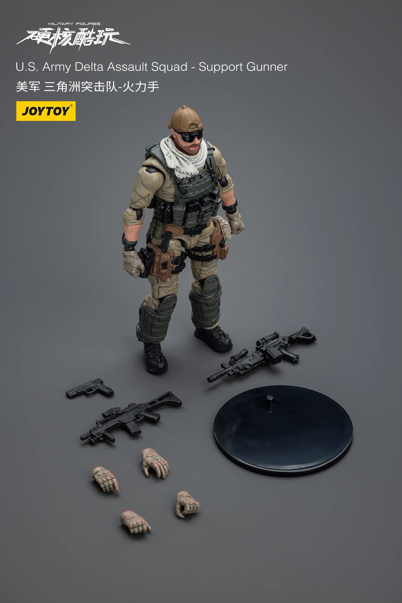 JOYTOY 1/18 Military Action Figures U.S.Army Delta Assault Squad Anime Figure Toys Collection Model Gift