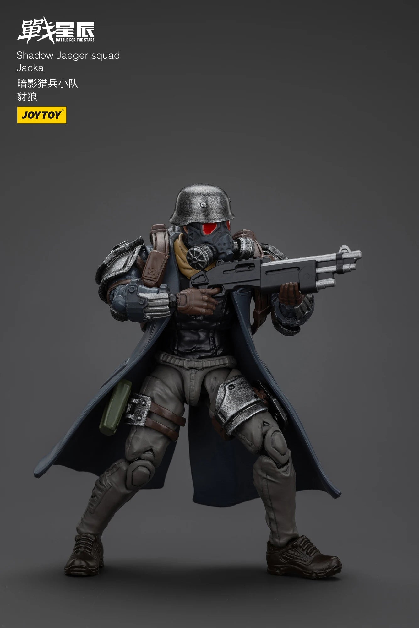 JOYTOY 1/18 Action Figure Battle of the stars Shadow Jaeger squad Anime figures Toys Model