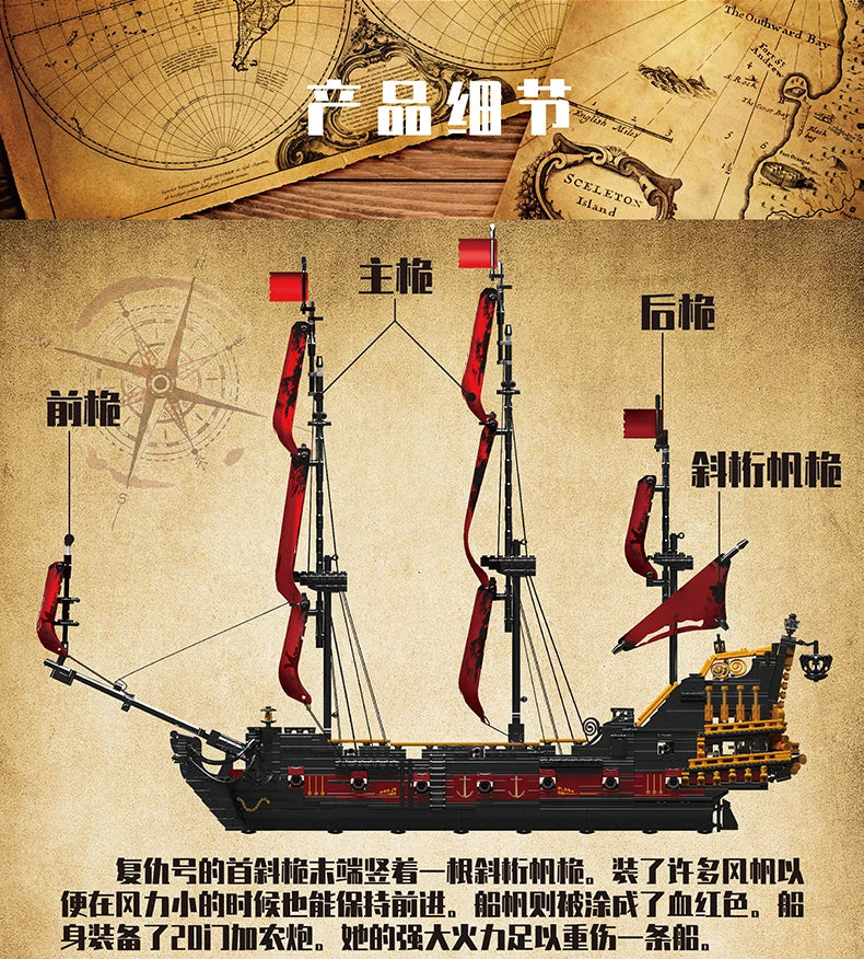 Mould King 13197 Pirate Ship Building Blocks Flying Dutchman Boat Construction Kit for Adults Kids Bricks Toys Christmas Gifts