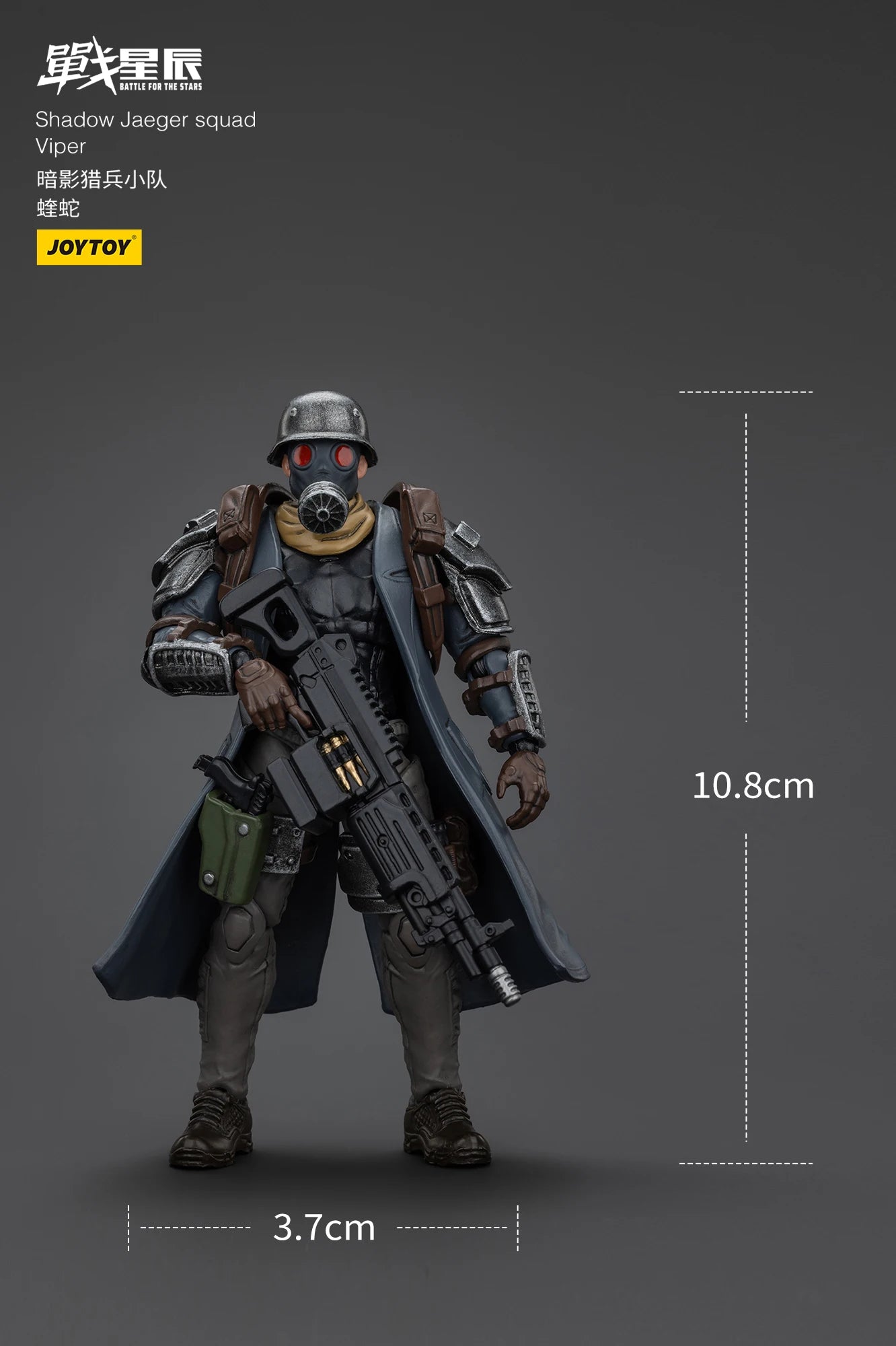 JOYTOY 1/18 Action Figure Battle of the stars Shadow Jaeger squad Anime figures Toys Model