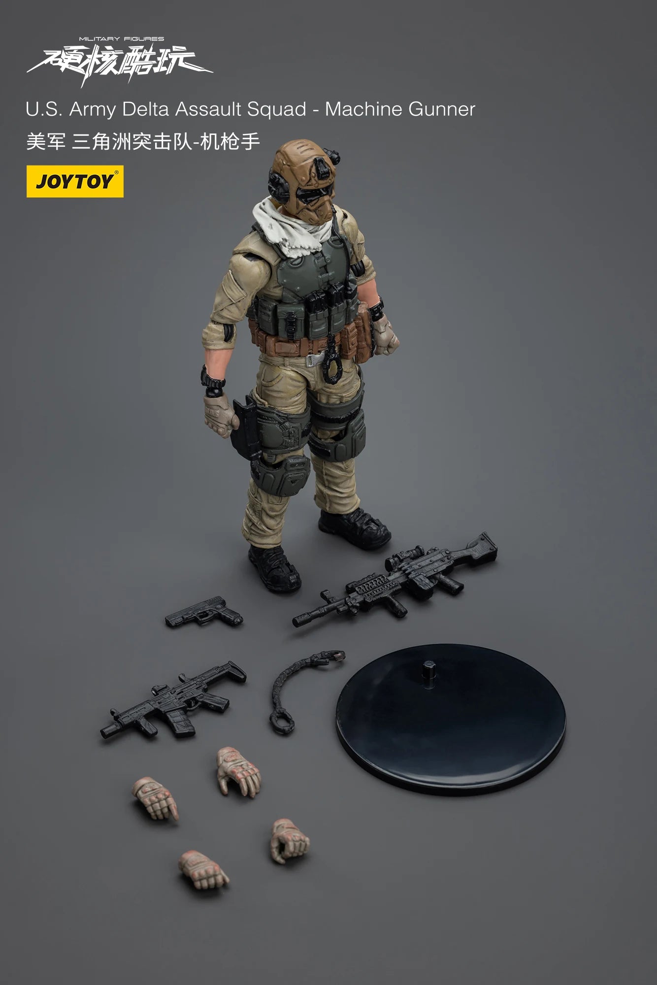 JOYTOY 1/18 Military Action Figures U.S.Army Delta Assault Squad Anime Figure Toys Collection Model Gift