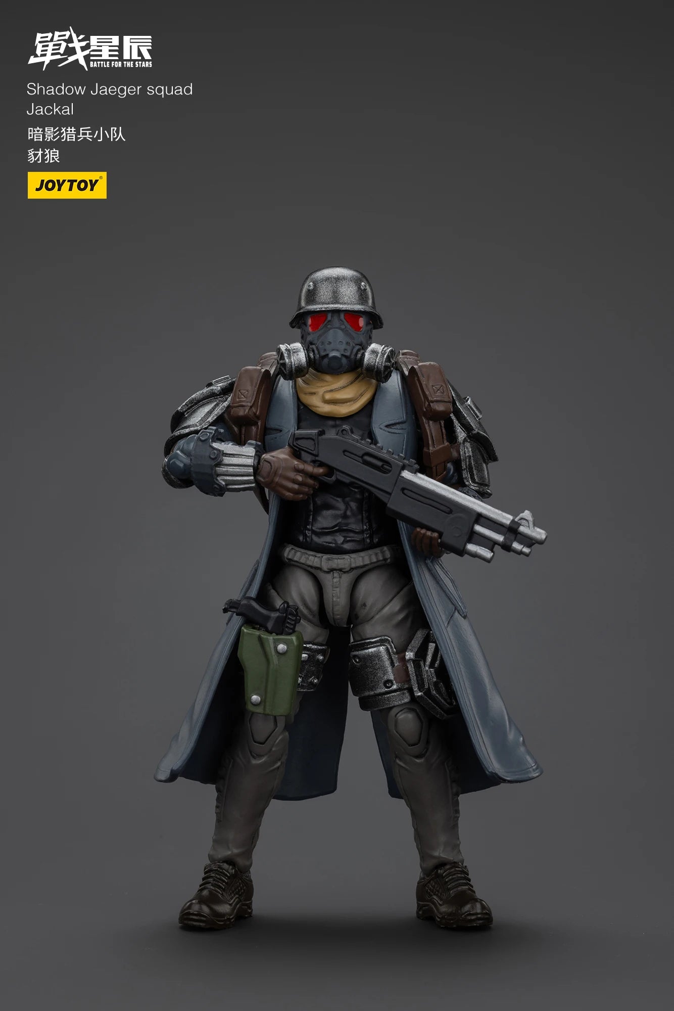 JOYTOY 1/18 Action Figure Battle of the stars Shadow Jaeger squad Anime figures Toys Model