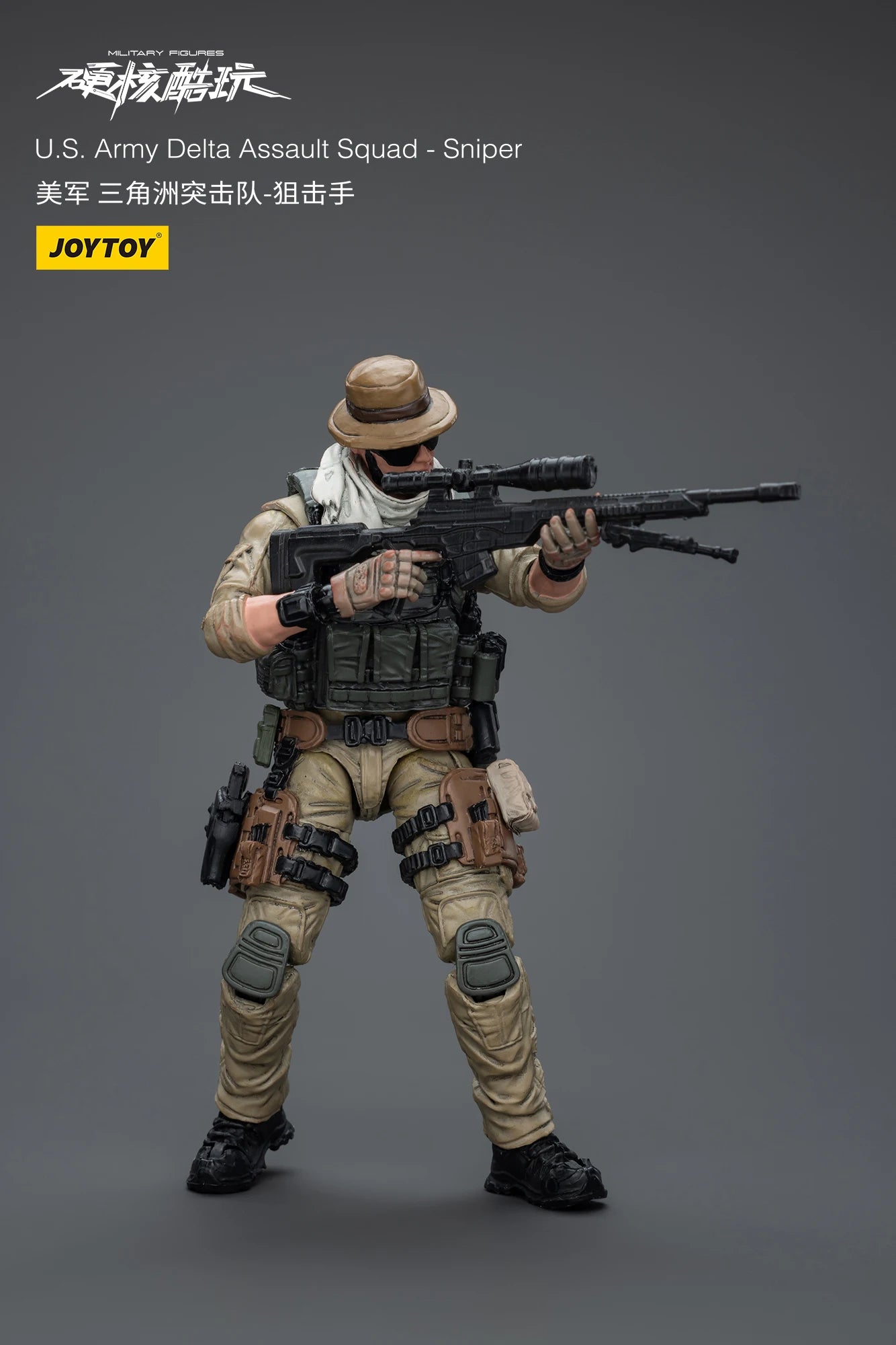 JOYTOY 1/18 Military Action Figures U.S.Army Delta Assault Squad Anime Figure Toys Collection Model Gift