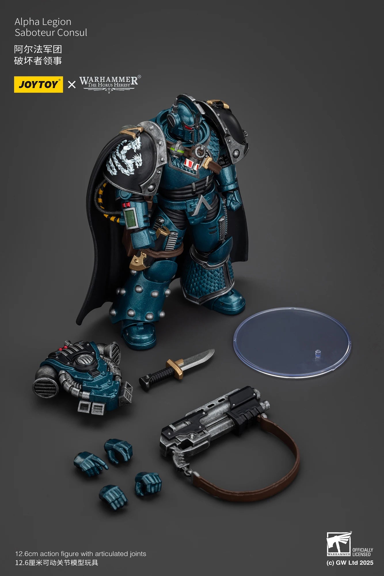 JOYTOY Warhammer 40K 1/18 Action Figure Alpha Legion Saboteur Consul Anime figures Toys Collection Model