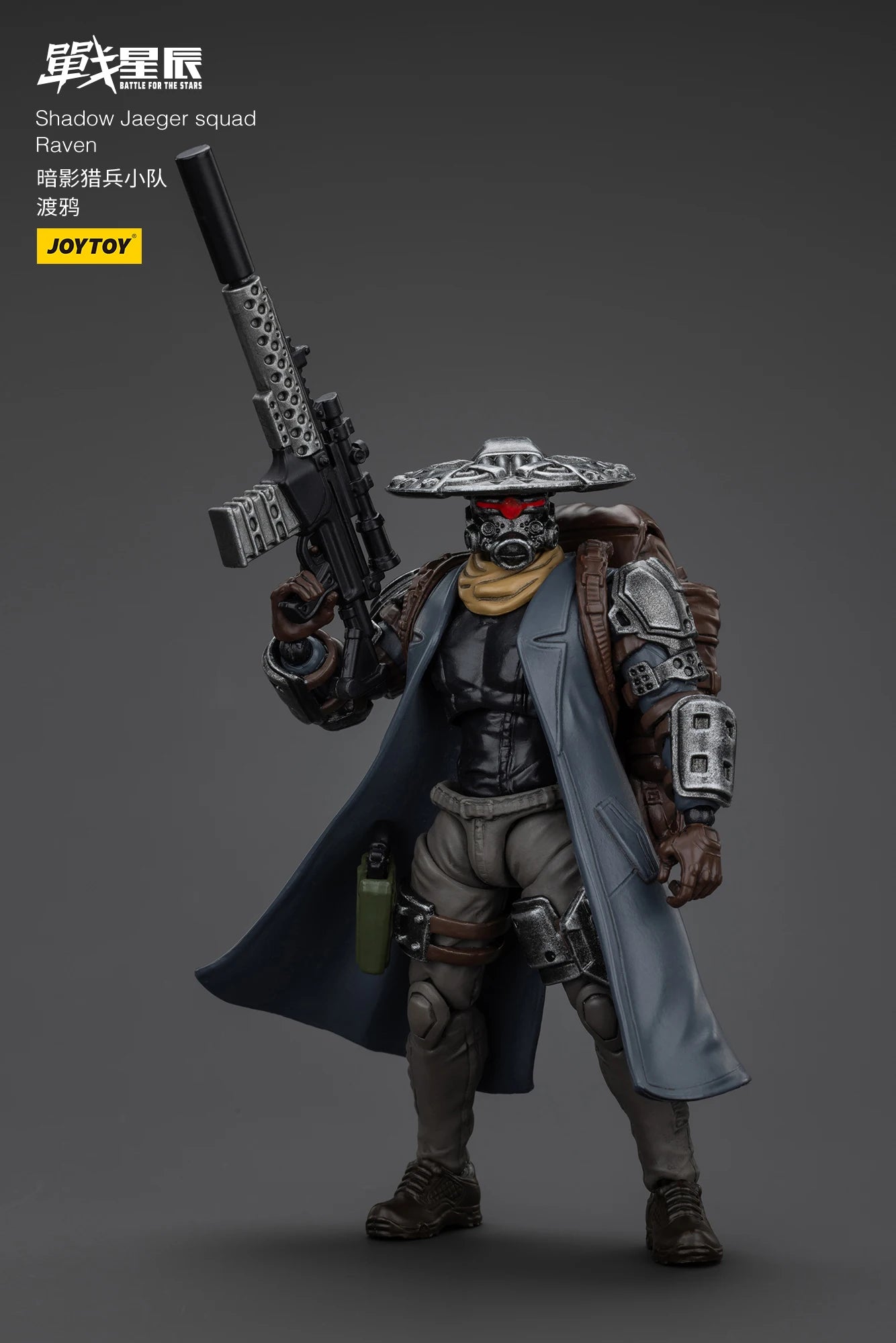 JOYTOY 1/18 Action Figure Battle of the stars Shadow Jaeger squad Anime figures Toys Model