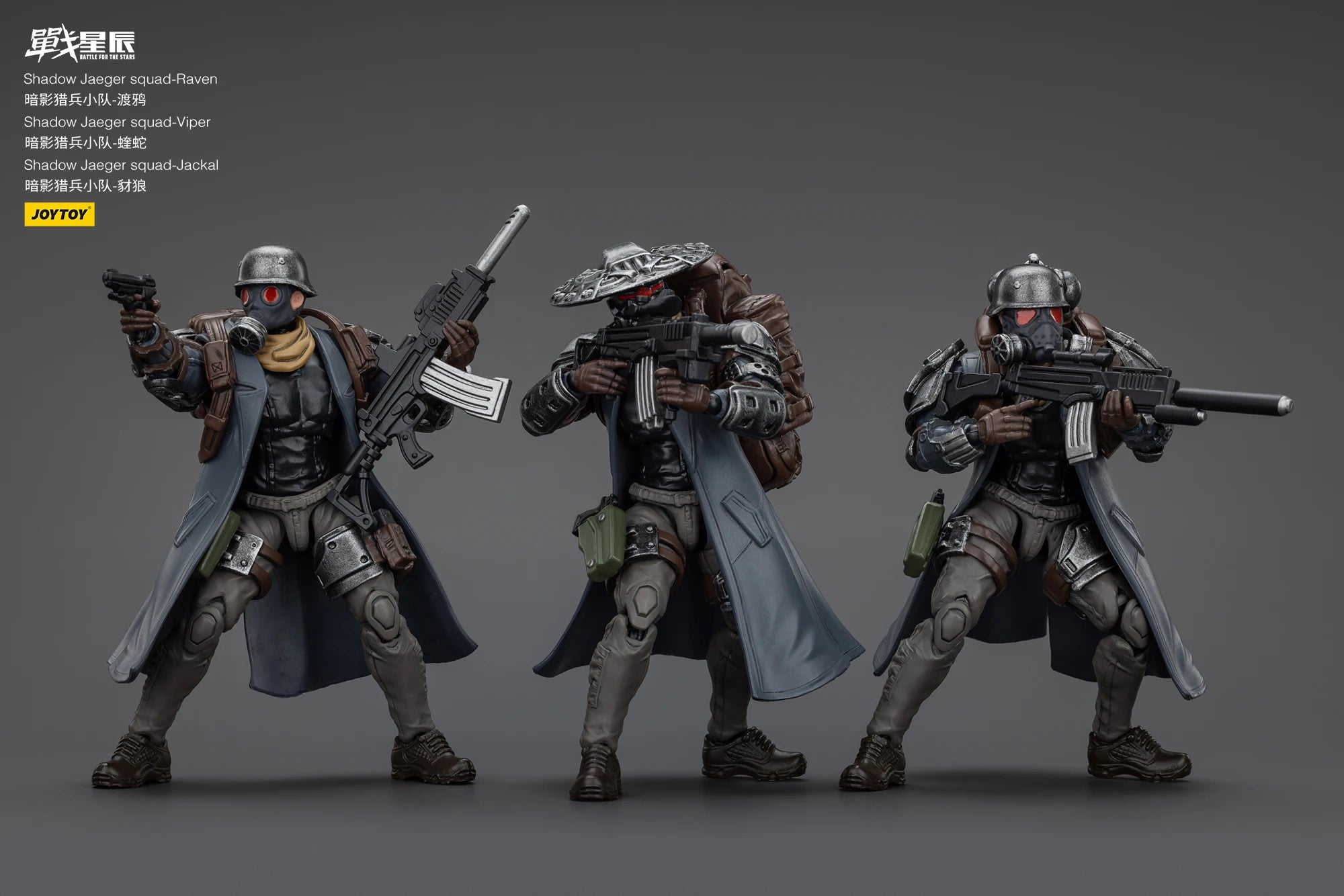 JOYTOY 1/18 Action Figure Battle of the stars Shadow Jaeger squad Anime figures Toys Model