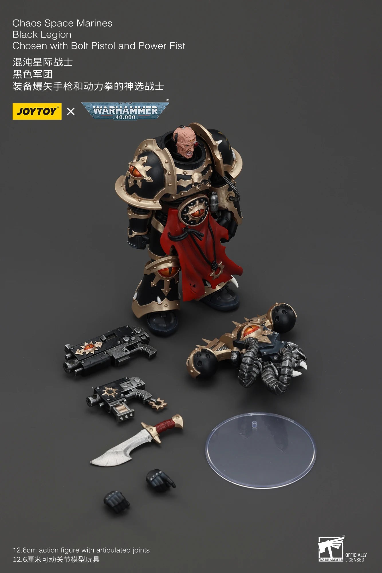 JOYTOY Warhammer 40K 1/18 Action Figure Chaos Space Marines Black Legion Chosen Champion Anime Figures Toys Model