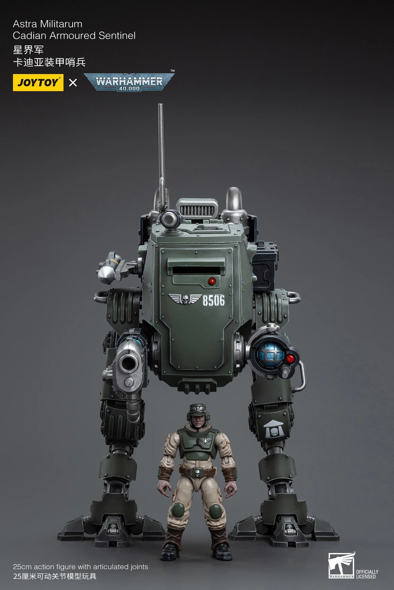 JOYTOY Warhammer 40k 1/18 Action Figure Astra Militarum Cadian Armoured Sentinel Anime Military Model