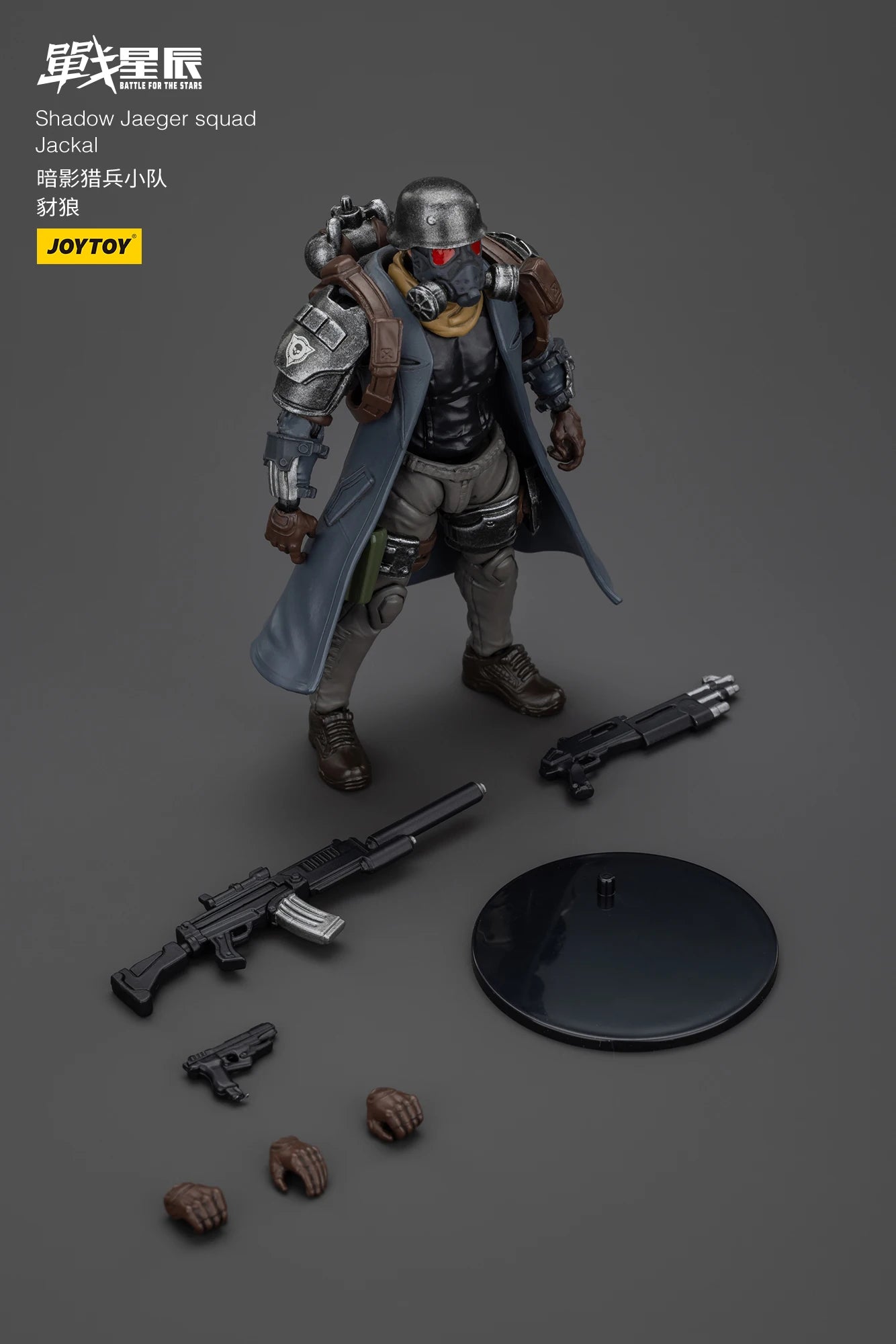 JOYTOY 1/18 Action Figure Battle of the stars Shadow Jaeger squad Anime figures Toys Model